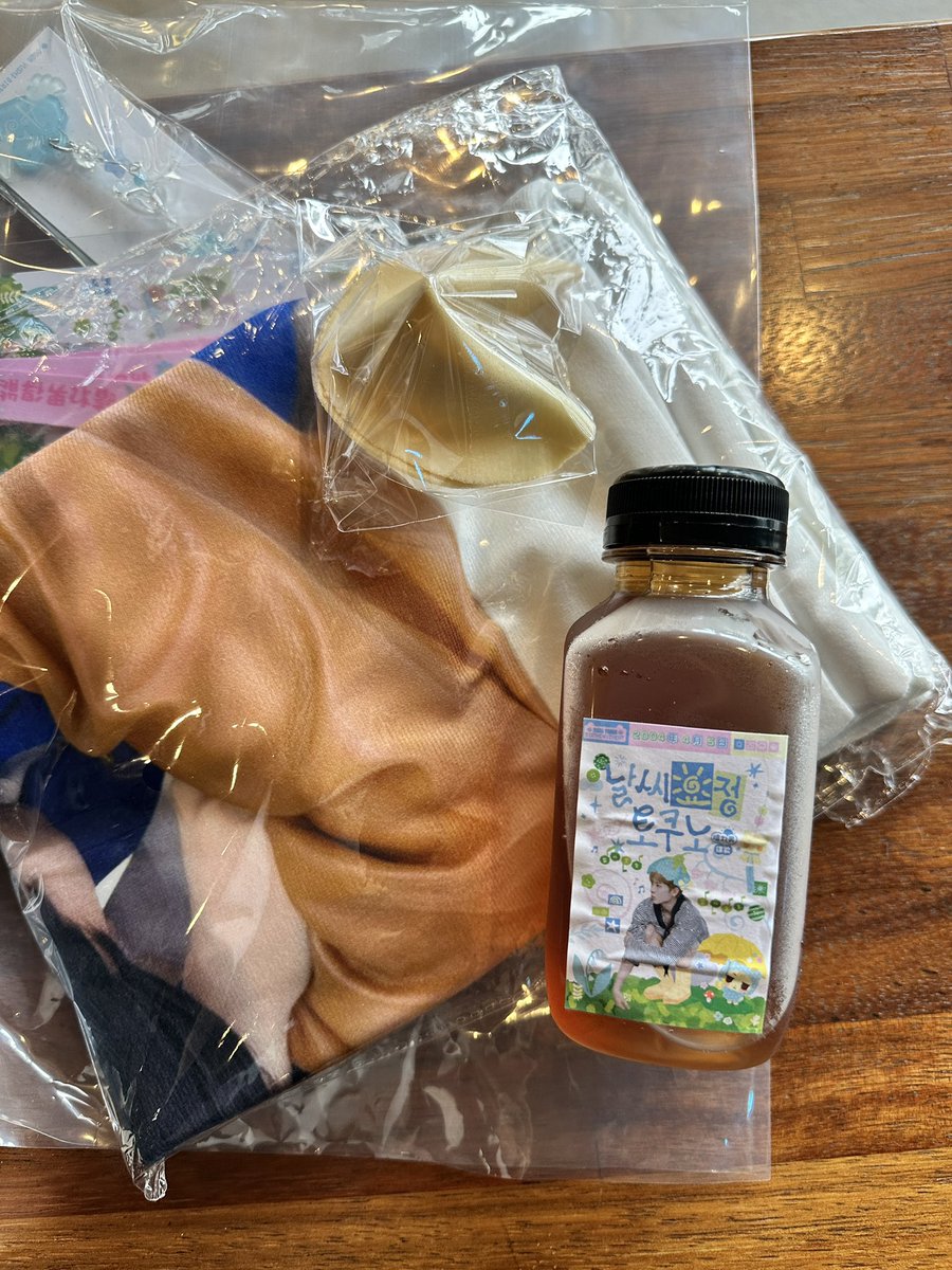 빵주머니🍞 tweet media