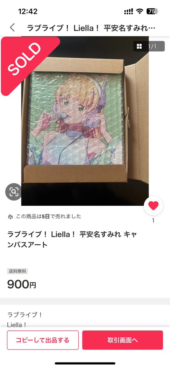 こんこん tweet media