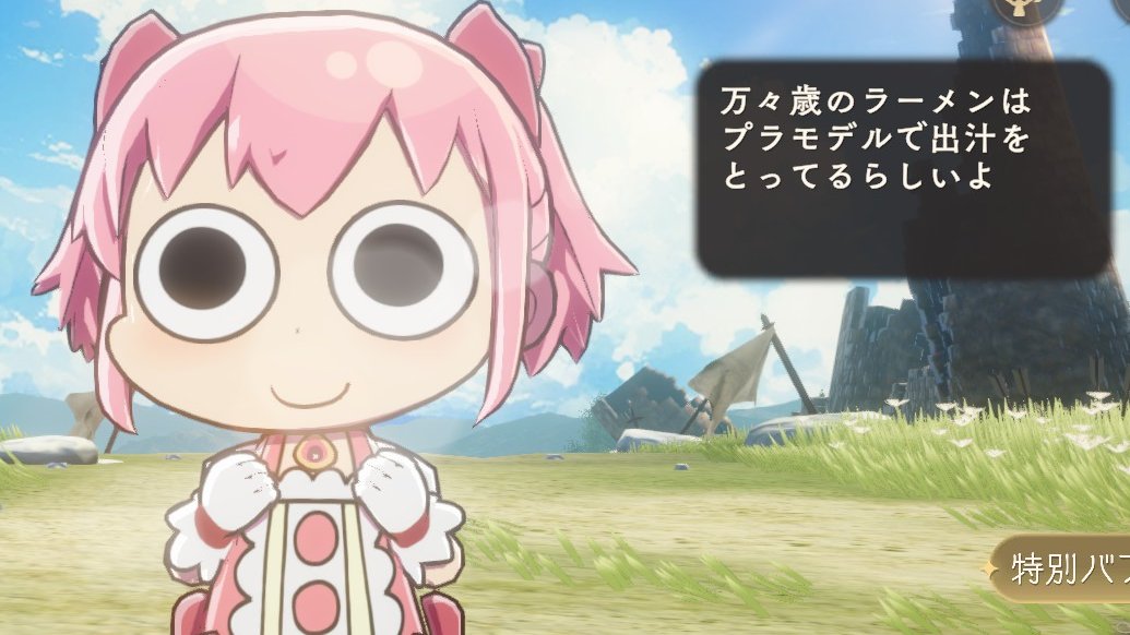 ルイラテ tweet media