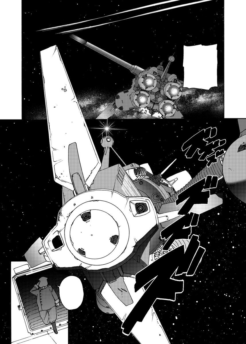 松田未来　新連載COMICユニコーンで開始！ tweet media