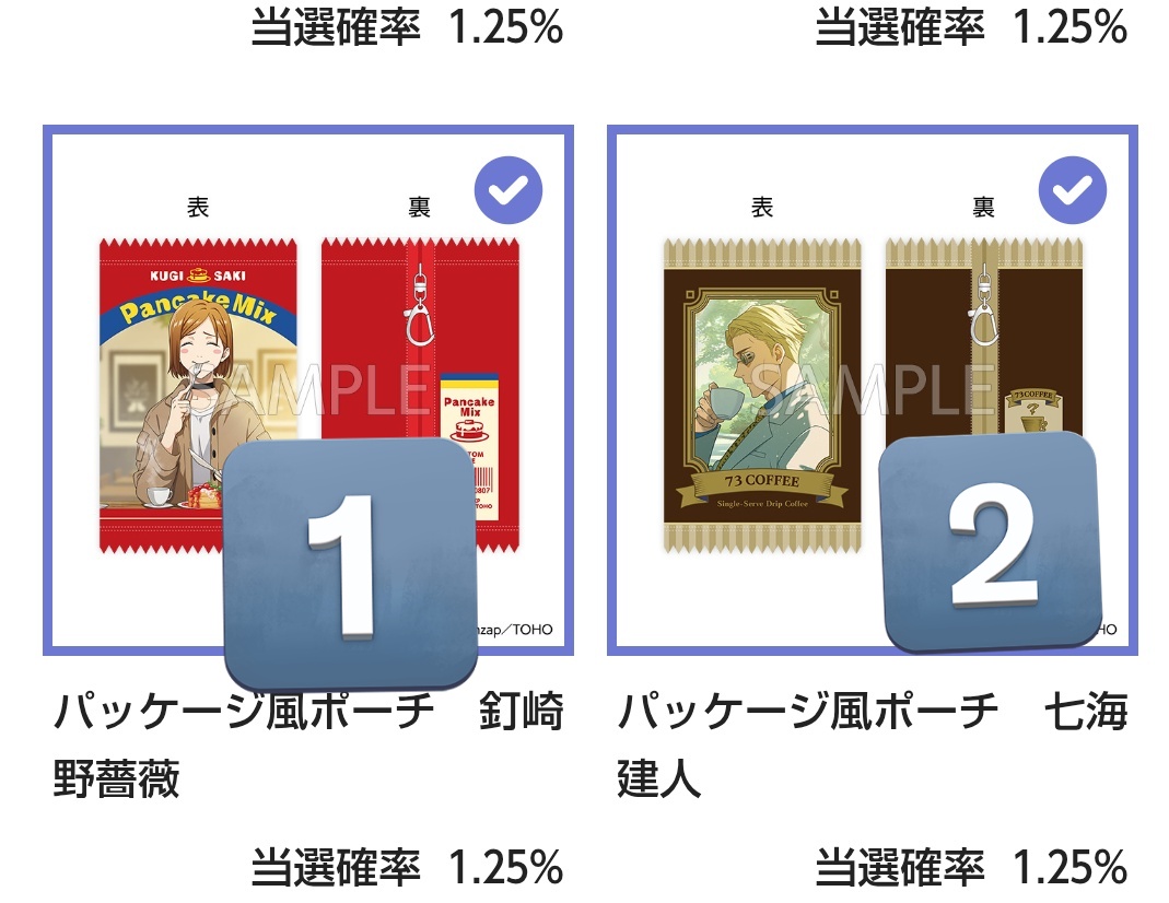 とさか tweet media