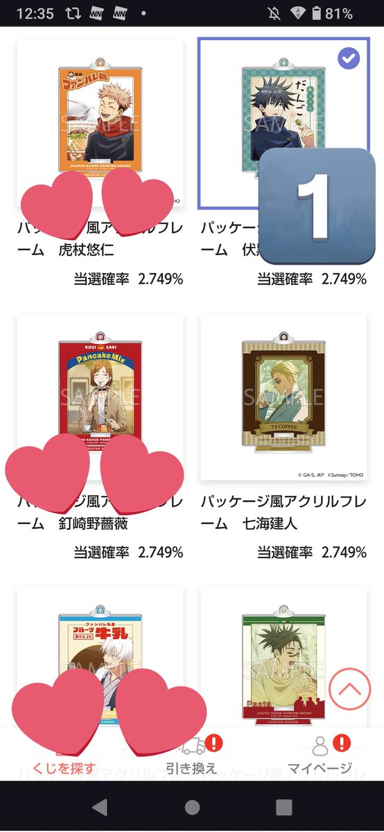 とさか tweet media