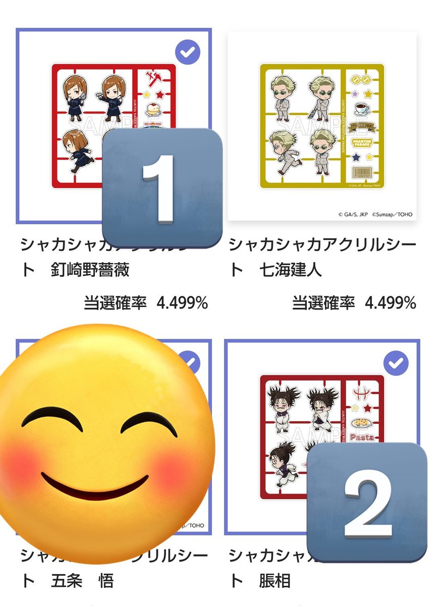 とさか tweet media