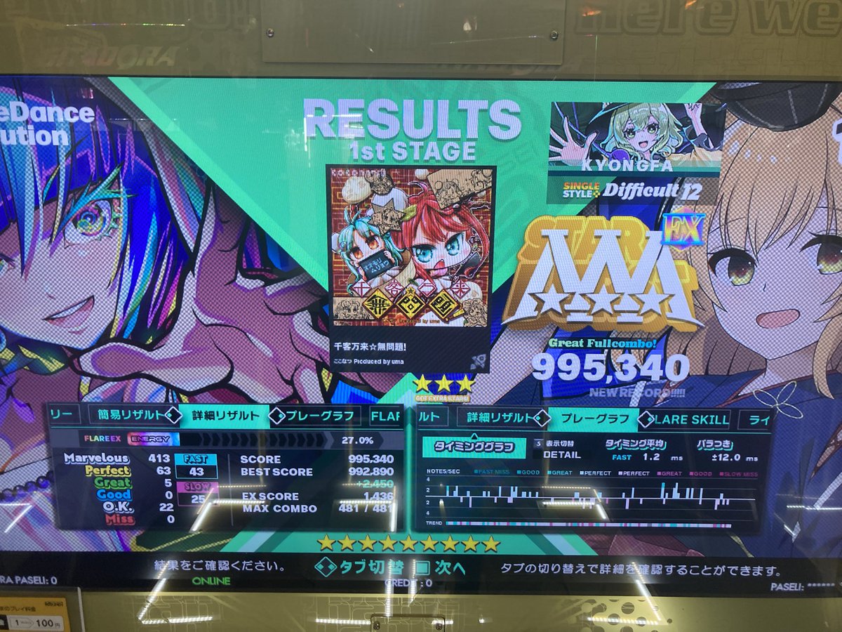 キョンファ(경화) tweet media