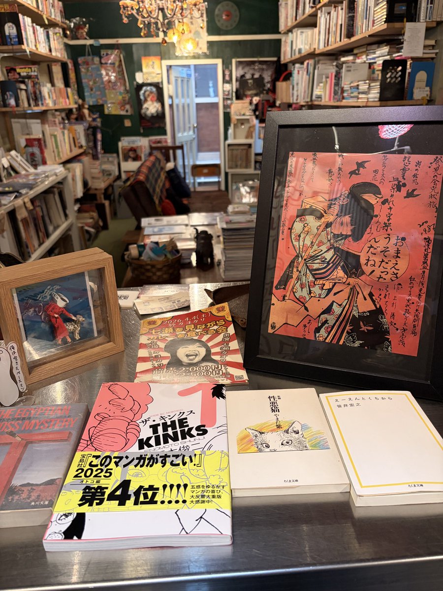 hold.a.join.MOOK tweet media