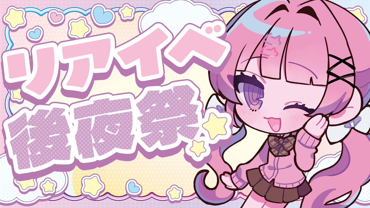 桃猫あむ📛💘 (@momoneko_amu) / Posts / X