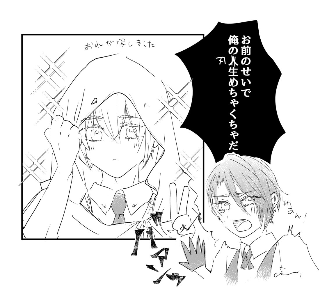 きいろおじさんだよ tweet media