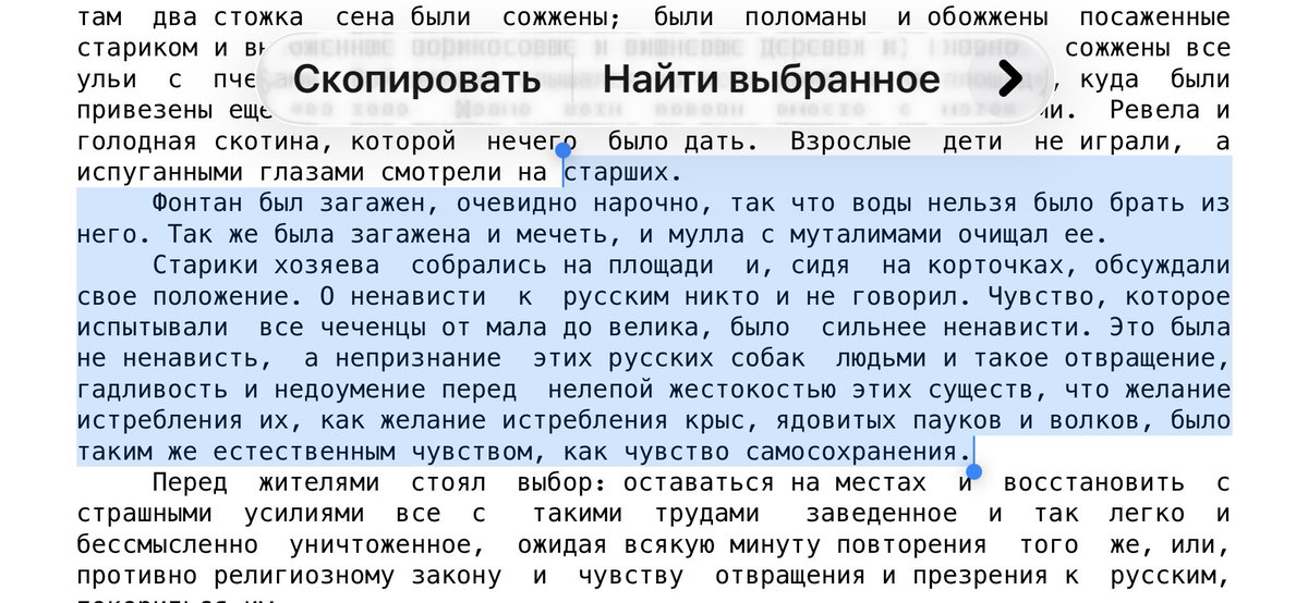 Перепись огорода tweet media