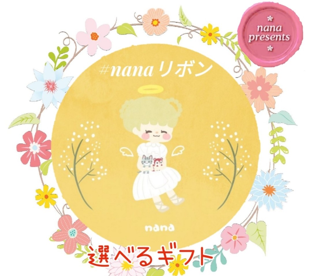 nana☆2号@あつ森 tweet media