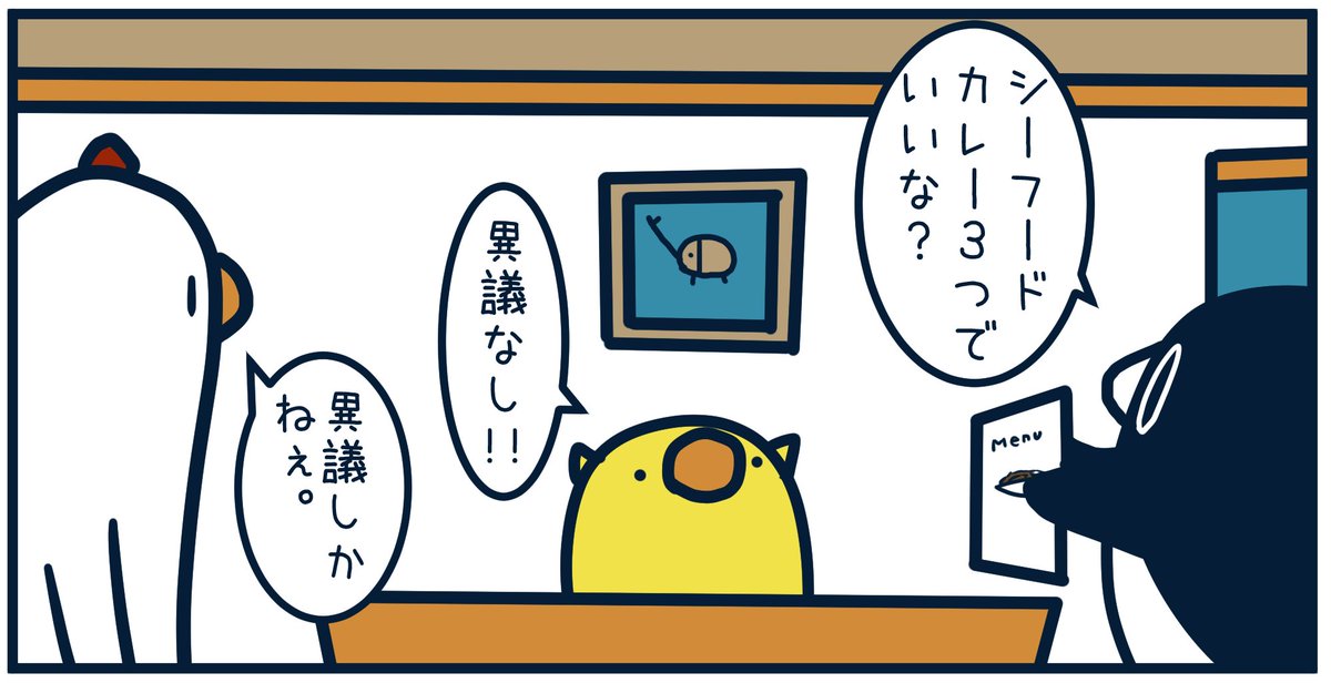 とりのささみ。 tweet media