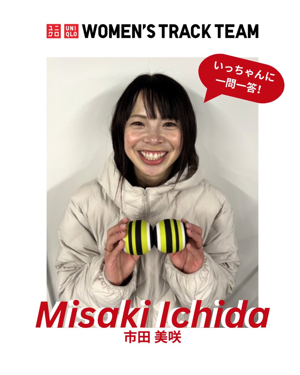 ユニクロ女子陸上競技部 tweet media