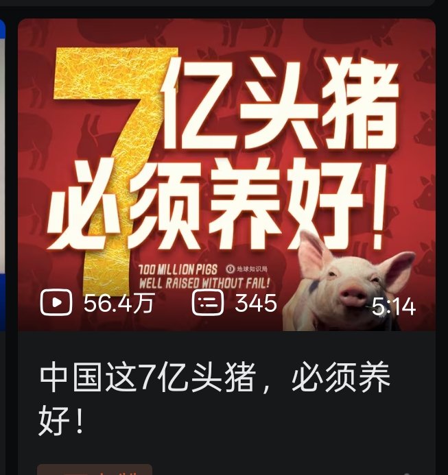 矢口雨云 tweet media