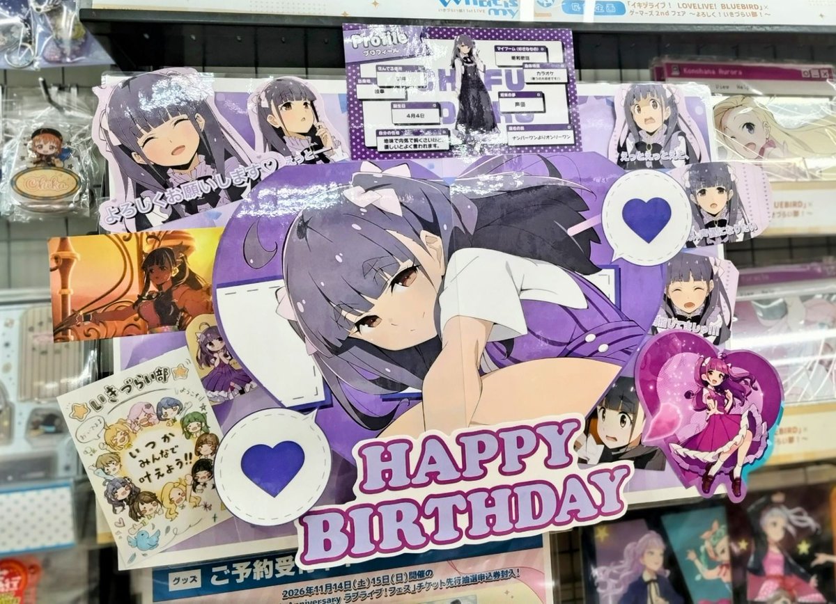 ゲーマーズ博多店 tweet media