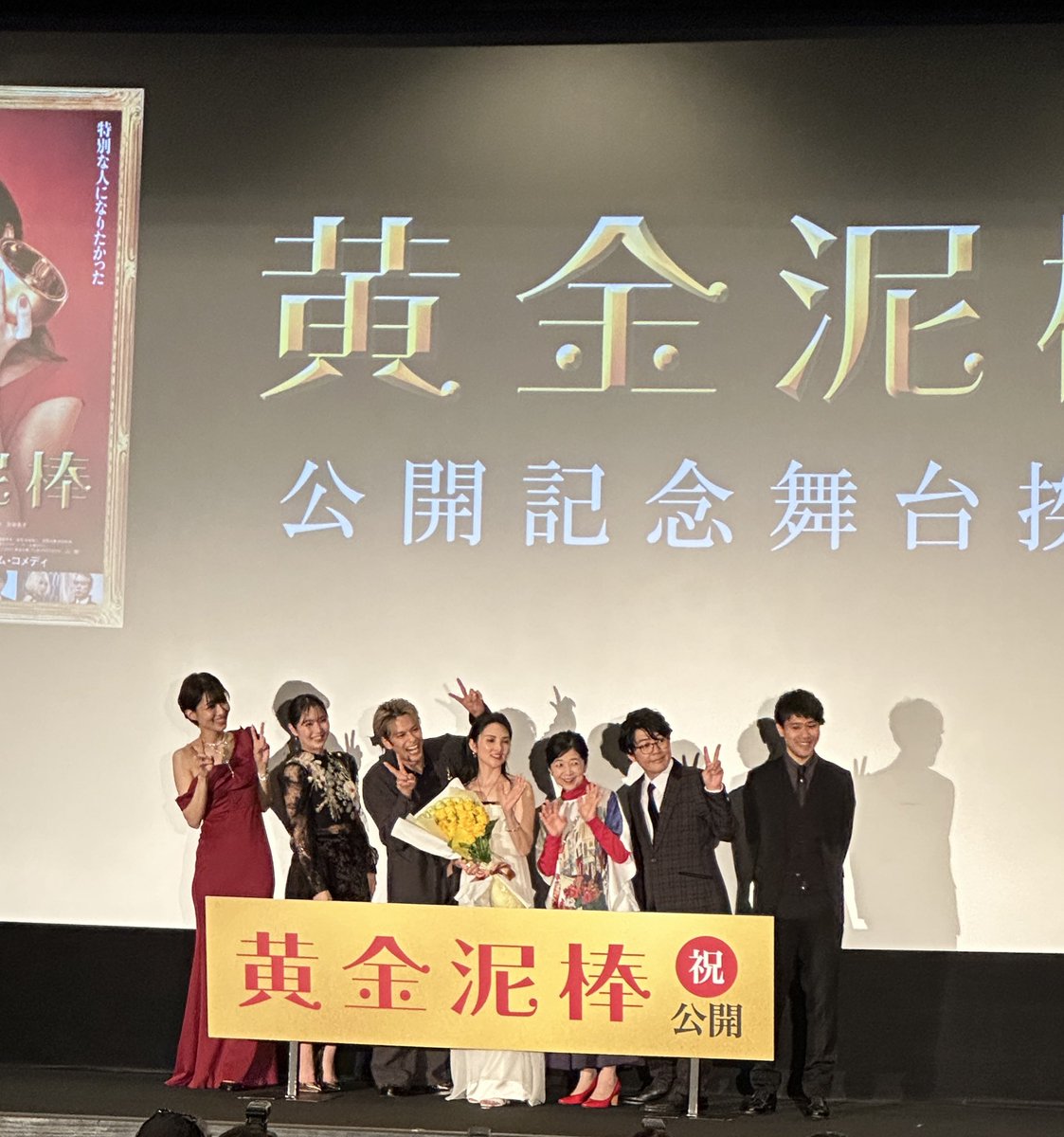 合同会社あすわコーポレーション【公式】 tweet media