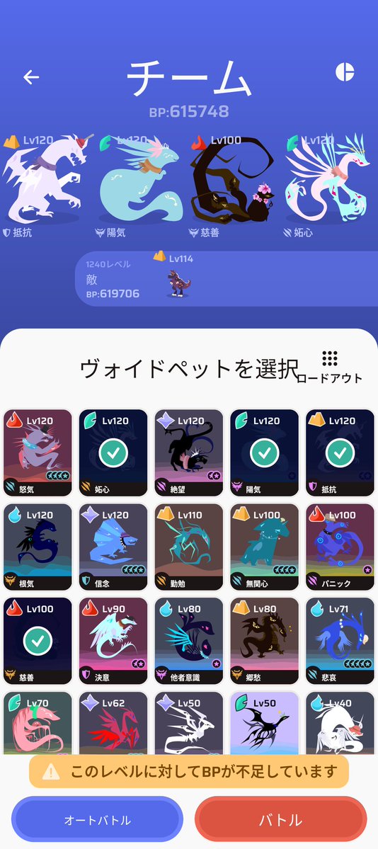 _hatenaaa_'s tweet image. こいつどうやって倒すんだ、、、
#voidpet