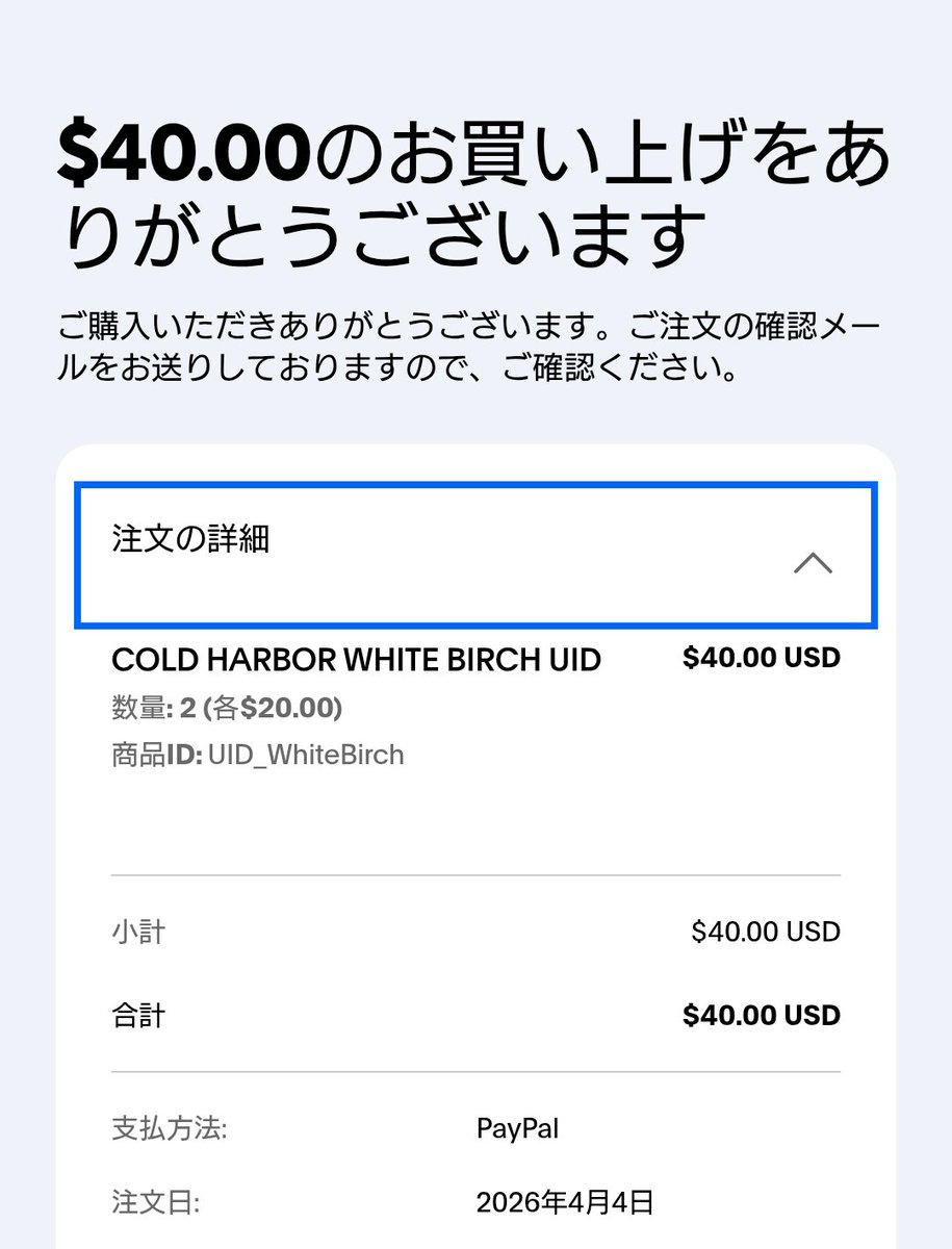 ソウジョウ⚔BPRE tweet media