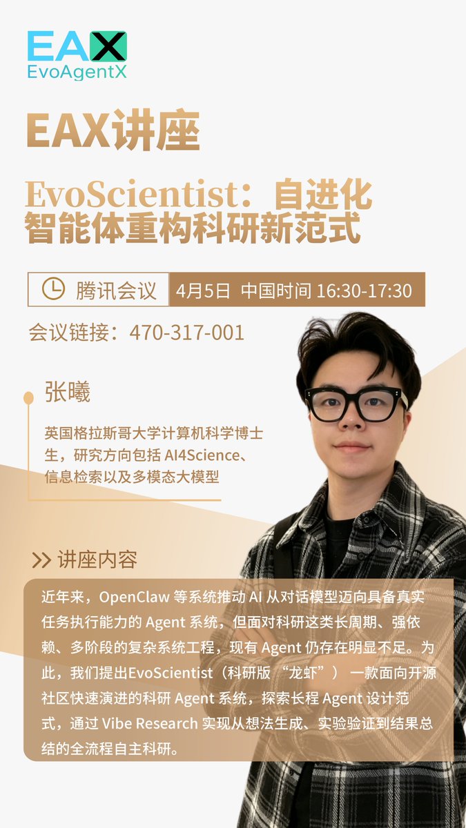 EvoAgentX tweet media