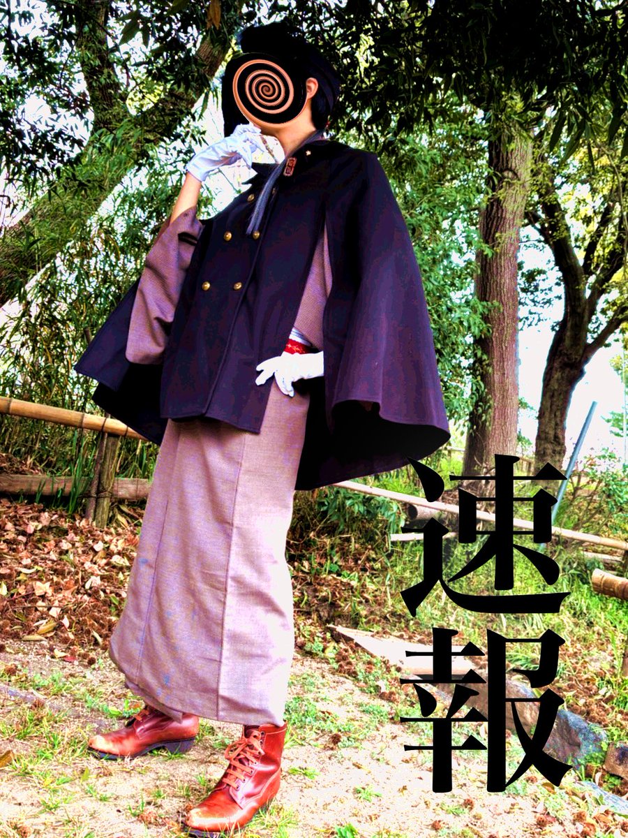 くろまる@和イファンお疲れ様でした！ tweet media