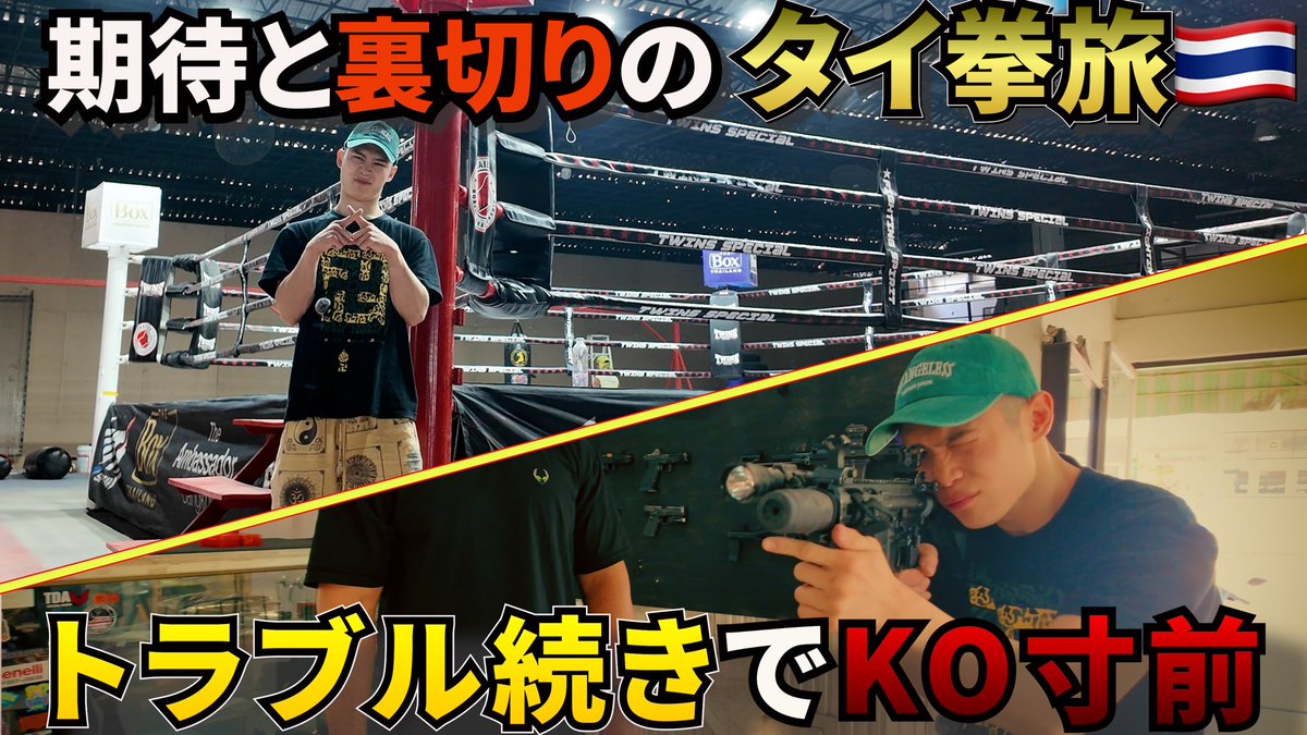 knucklejourney's tweet photo. 本日12時から！
ナックルジャーニー1話スタートしました！
プロボクサー剣心が言葉も通じない
タイバンコクを奔走します！
異国の人々との触れ合いや刺激を皆様にお届けします！

https://t.co/uGeNlo4RHW https://t.co/710ePRdGsX