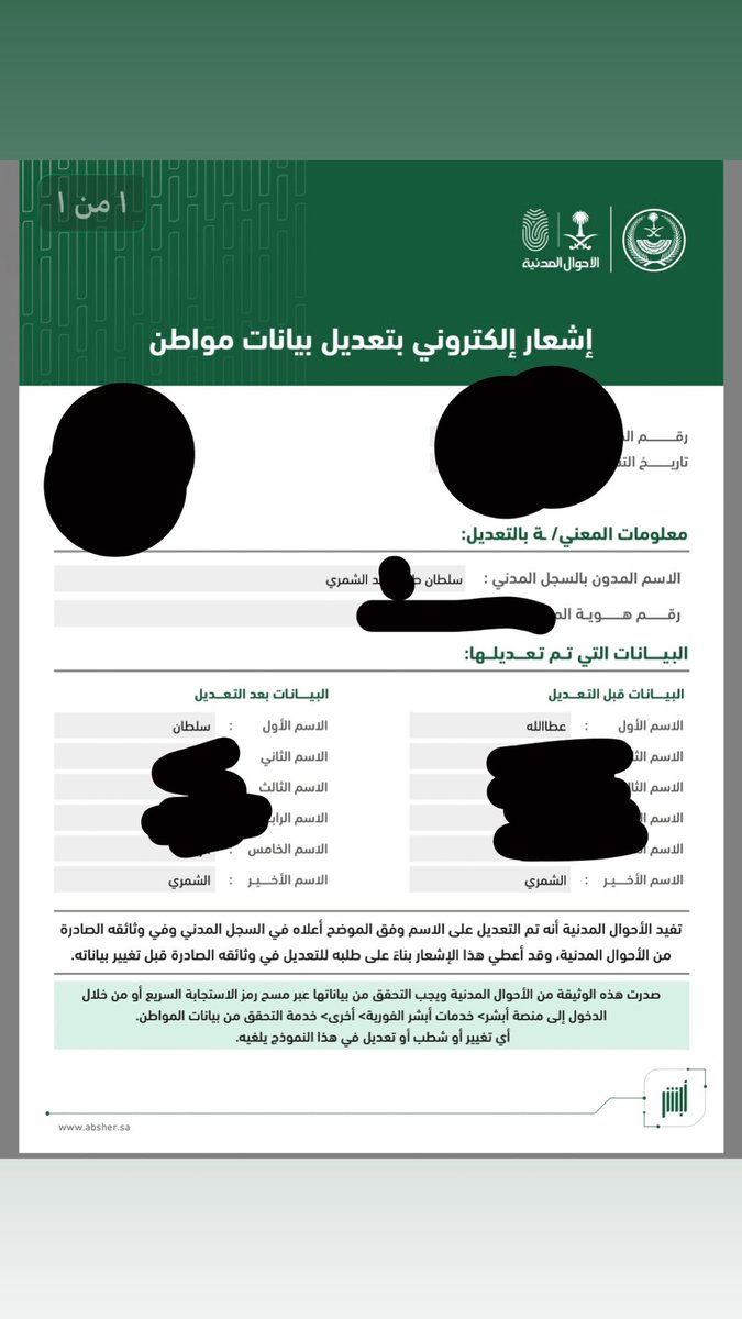 الشمري ☪︎ tweet media