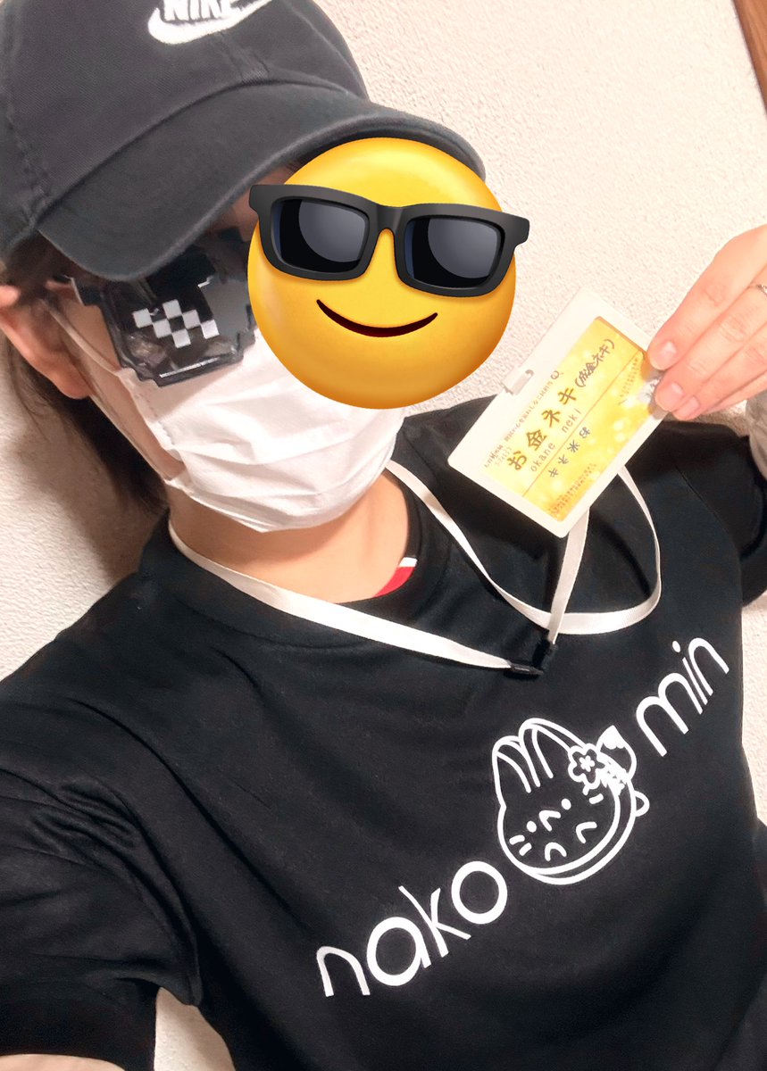 お米ネキ tweet media