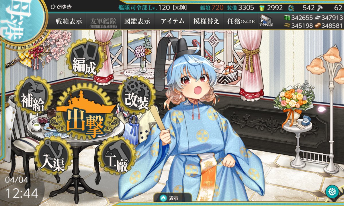 流しそうめん tweet media