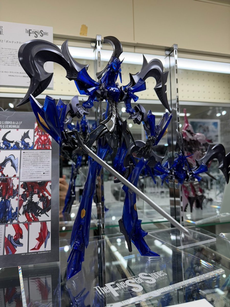 ボークス ホビー企画室公式 tweet media