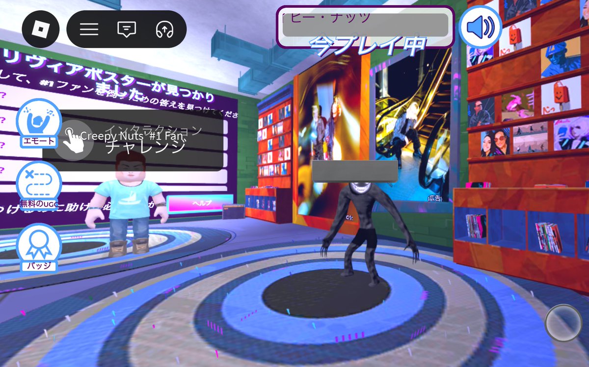 とがめ. tweet media