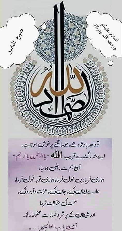 ◣𝑹𝒂𝒔𝒉𝒊𝒅 𝑺𝒂𝒕𝒕𝒊◥ tweet media