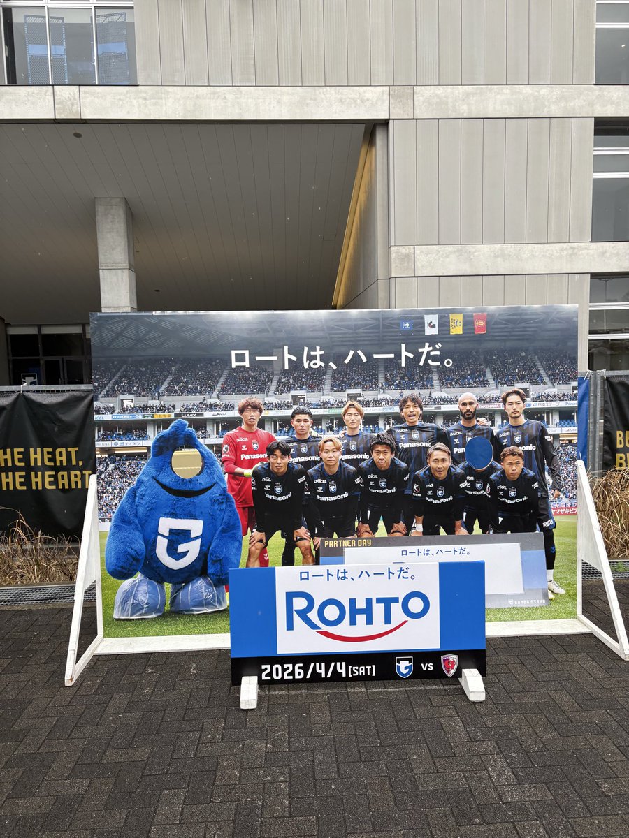 パナスタ着きました✨
ようやくお花見🌸出来ました✨
#ガンバ大阪 #GAMBAOSAKA