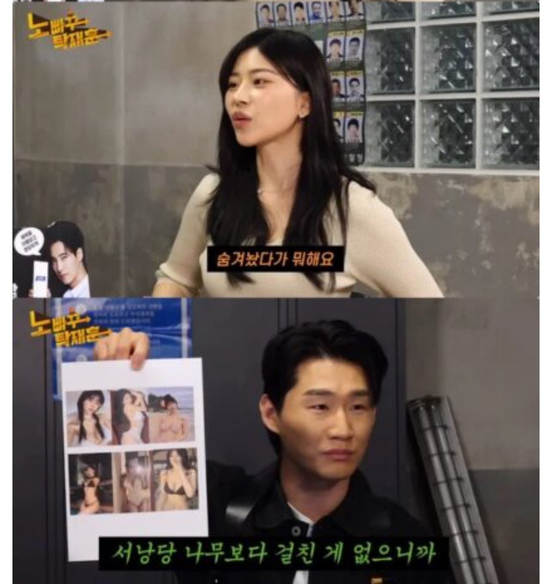 Single Inferno s5 tweet media