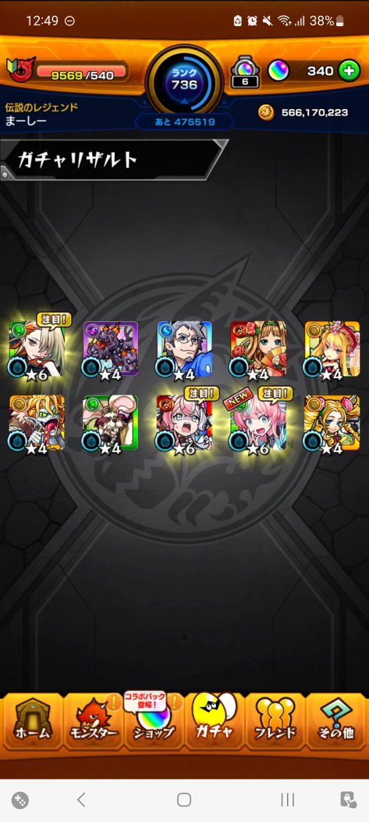 まーしー tweet media