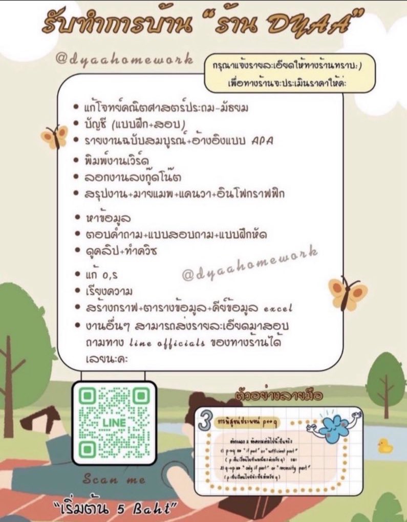 dyaahomework's tweet photo. ✅คิวว่างงงงงงงง
⭐️สั่งงานทักไลน์ได้เลยนะคะ #รับทำการบ้าน https://t.co/fzidVdTimy