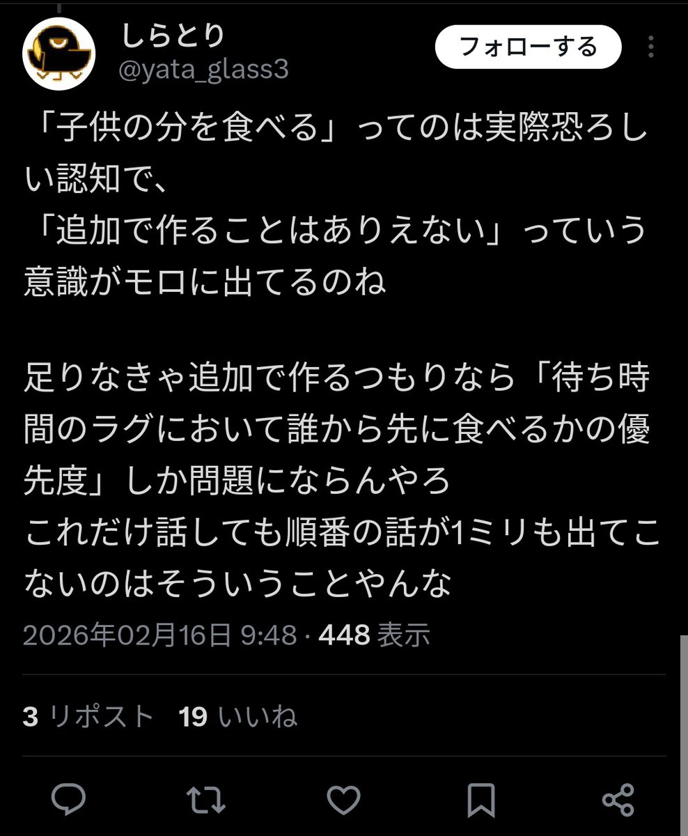 funeship537 tweet media