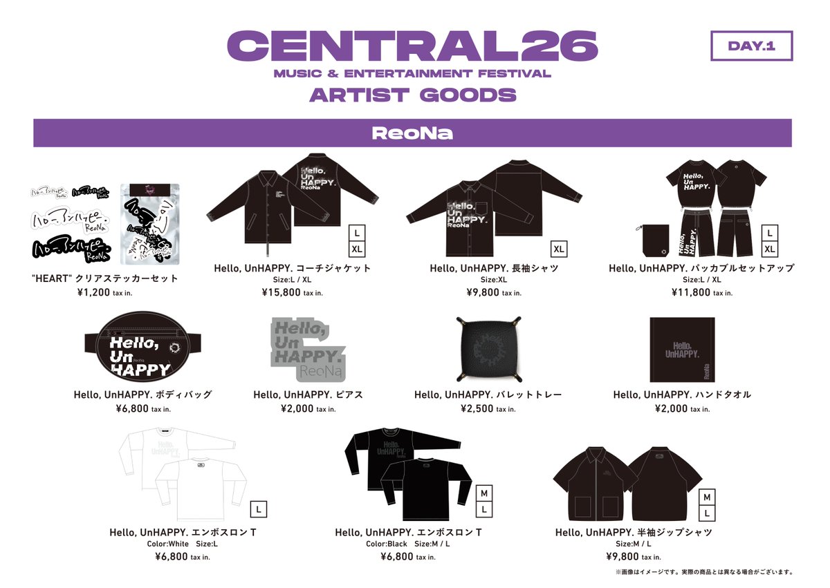 イベント】 本日、4/4（土）KT Zepp Yokohamaにて開催される「CENTRAL 