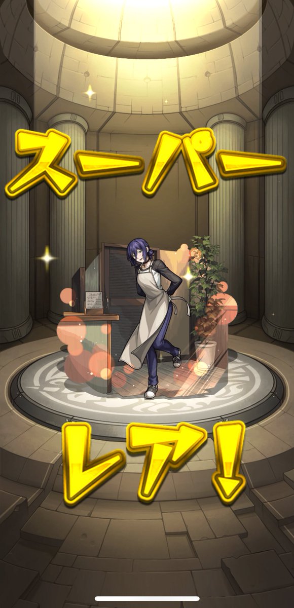 8万。
8万のレゼ。
映画見てないせい