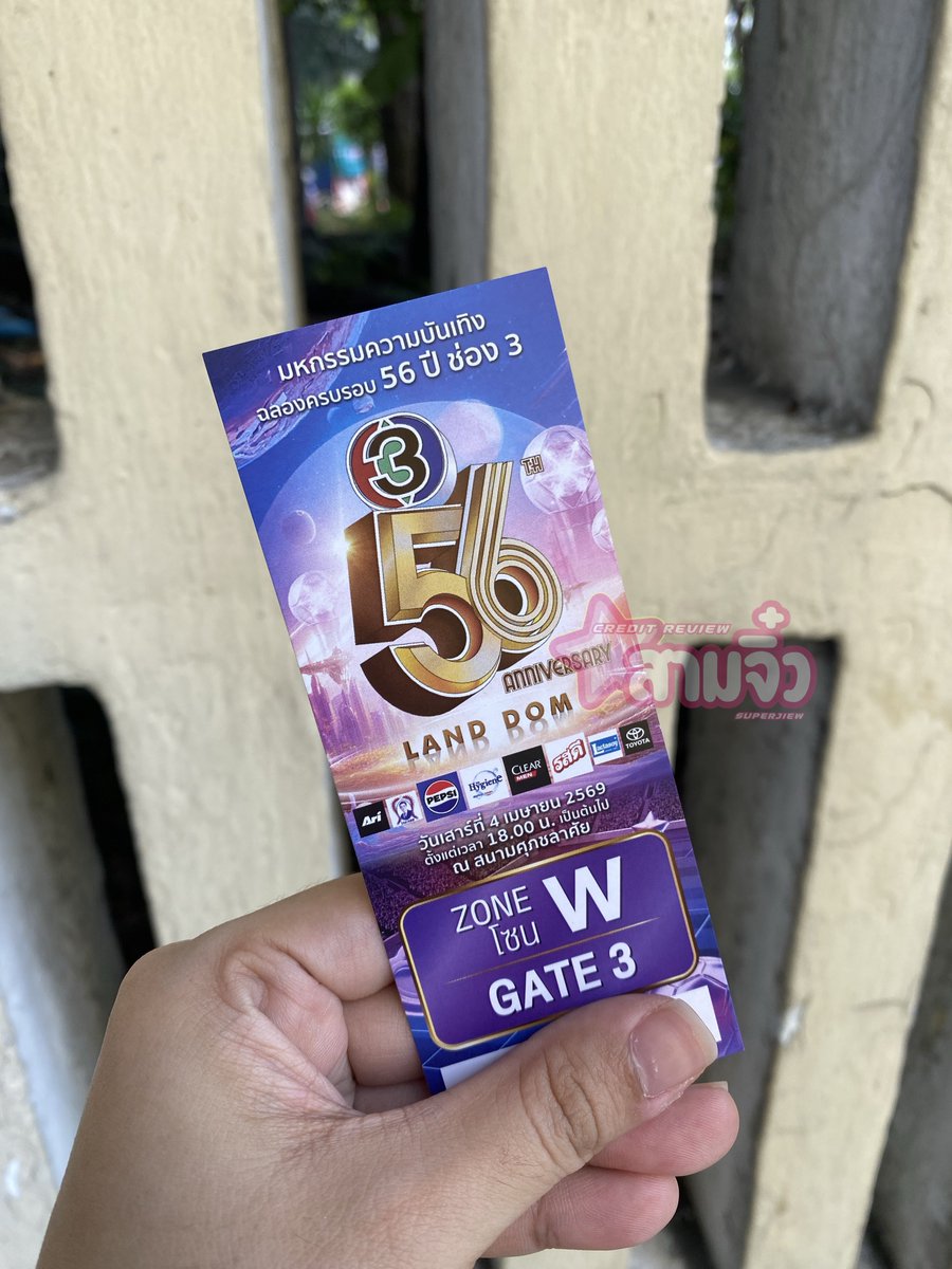 SAMJIEWTICKET's tweet photo. [wts ขาย ปล่อย] 

บัตรเข้างานมหก��รมความบันเทิงครบรอบ56ปีช่อง3

zone : w ฝั่งร่ม

นัดรับหน้างาน

#งานบอลช่อง3
#งานบอล56ปีช่อง3
#3PlusChallenge #3Plus
#มหกรรมความบันเทิงครบรอบ56ปีช่อง3 https://t.co/rhPGsNrays