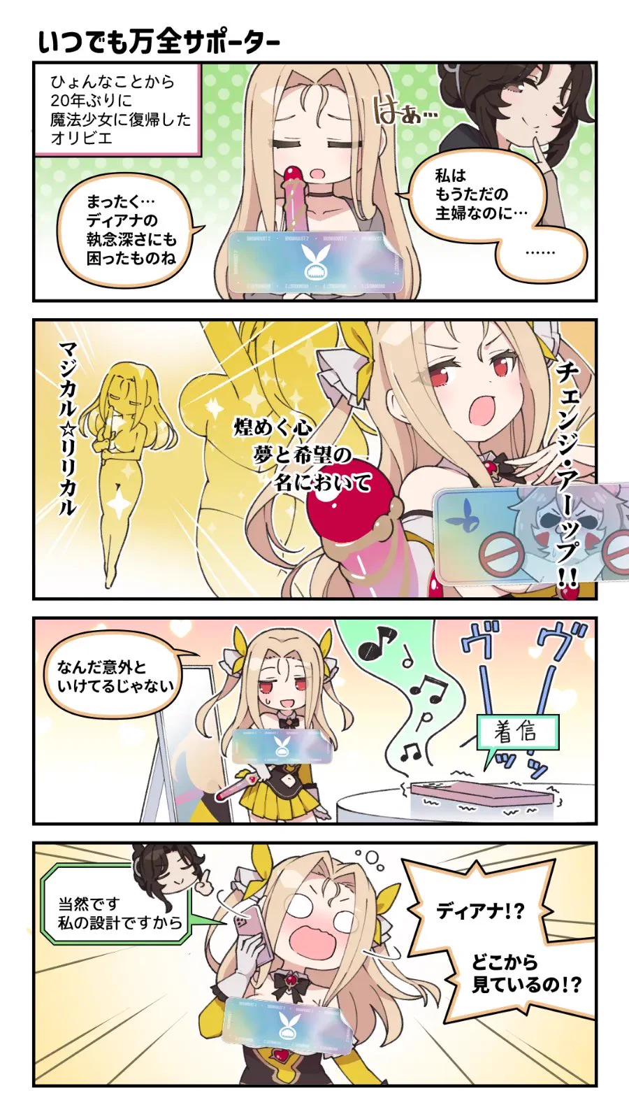 公式】ブラウンダスト2 on X: 