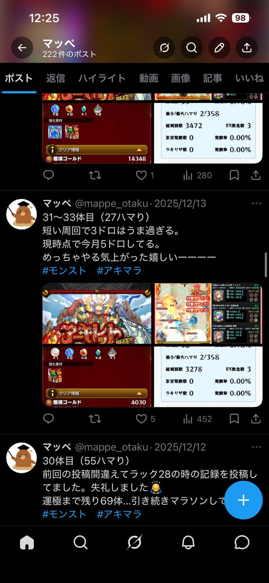 マッペ tweet media