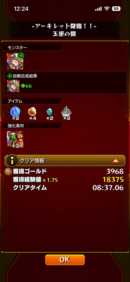 マッペ tweet media