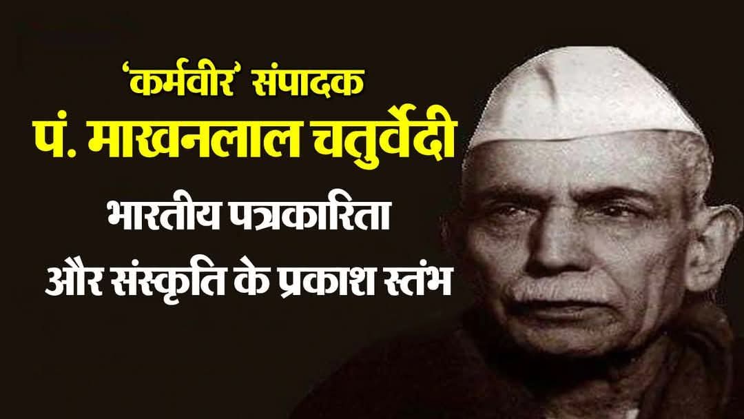 लोकेन्द्र सिंह (Lokendra Singh) tweet media