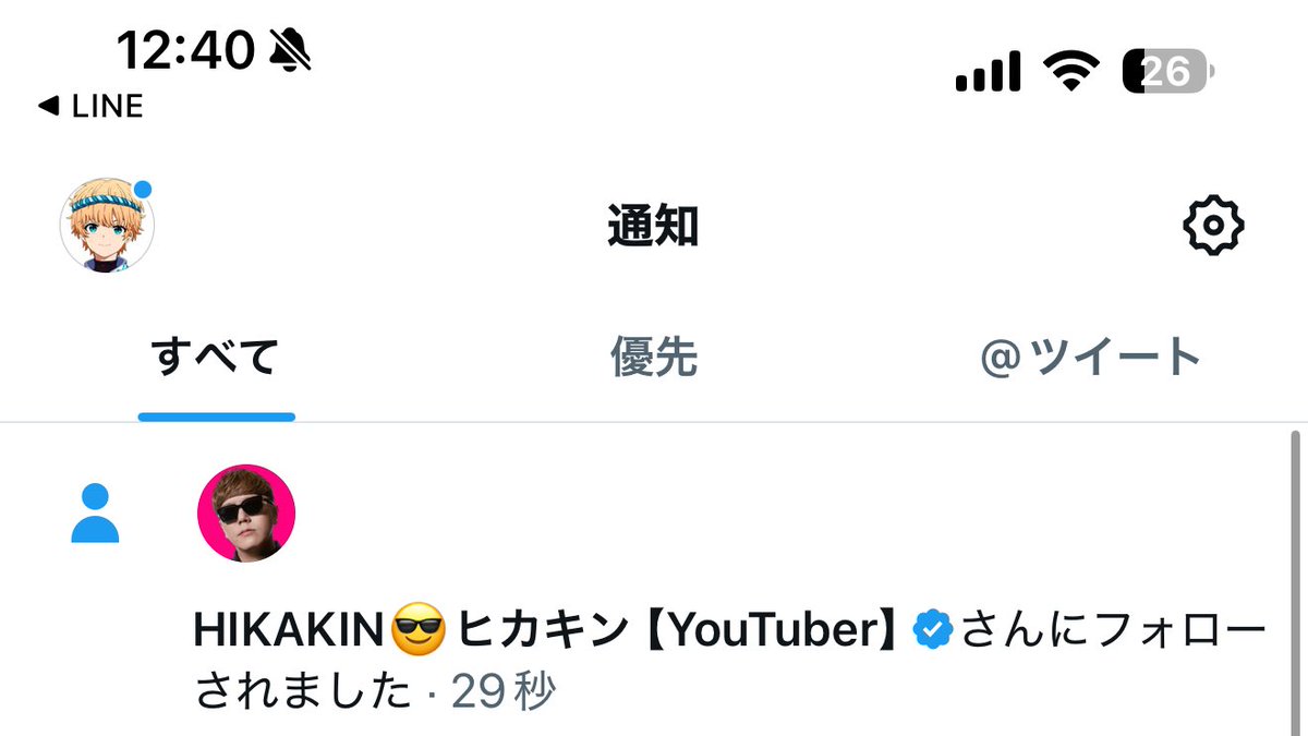 omaturi_GG's tweet photo. え！え！？！？え！！！え！？！？！
HIKAKINさん！？！？！？！？！？！？
俺は見られてるのか…？今日の1万人の中にHIKAKINさんがいた…のか…？
嬉しすぎる！！本当にありがとうございます😭🙌 https://t.co/CcO3WKBHcJ