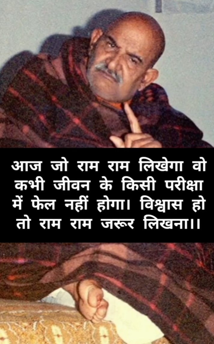 𝐊𝐚𝐢𝐧𝐜𝐡𝐢 𝐃𝐡𝐚𝐦 🛕 tweet media