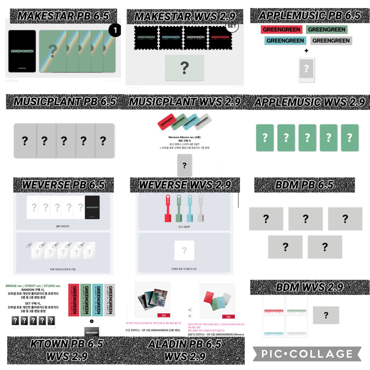 아이포카 (iPOCA) |❌VIDEO PROOF❌| Proxy Purchase Korea tweet media
