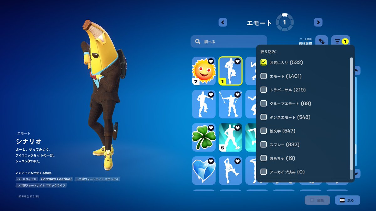 ピーリーナイト🍌 tweet media