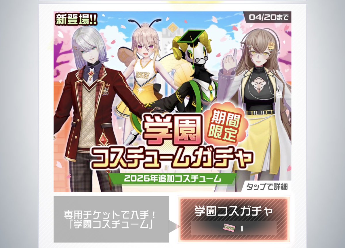 🐙すやこっこ🦐🦀 tweet media