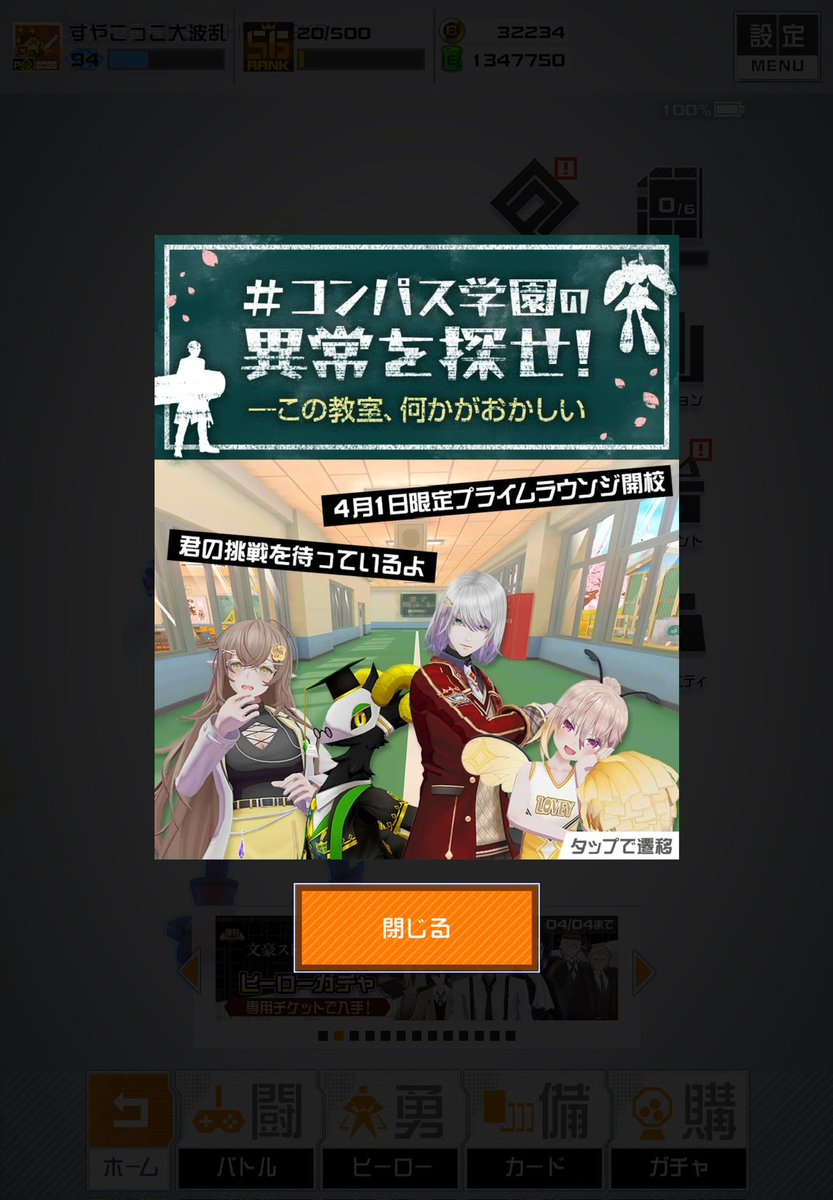 🐙すやこっこ🦐🦀 tweet media