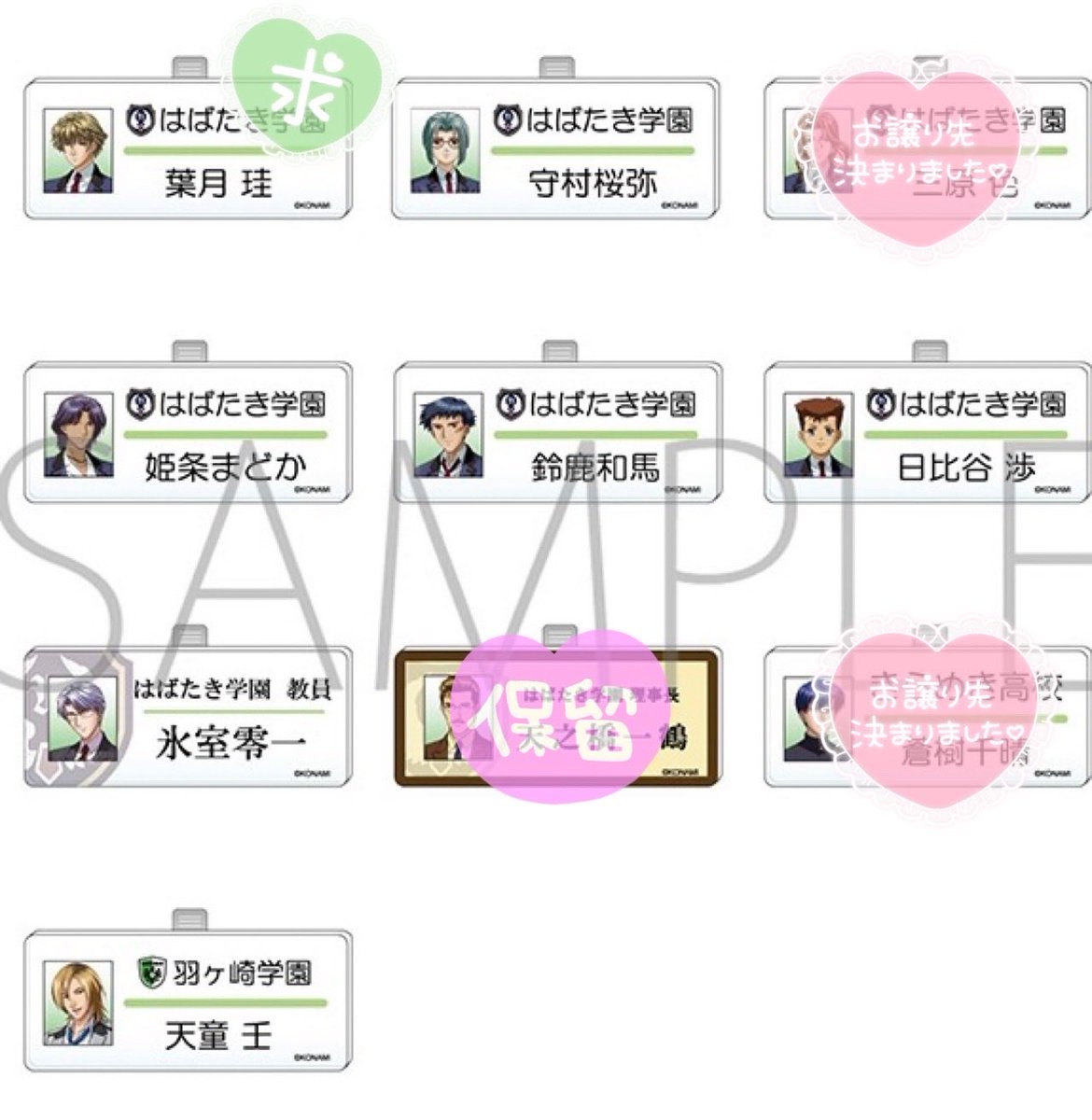 あいたぬ【お取引垢】 tweet media