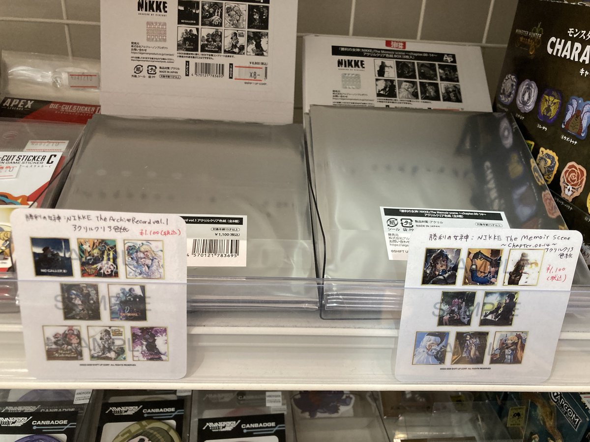 アニメイト高松 tweet media