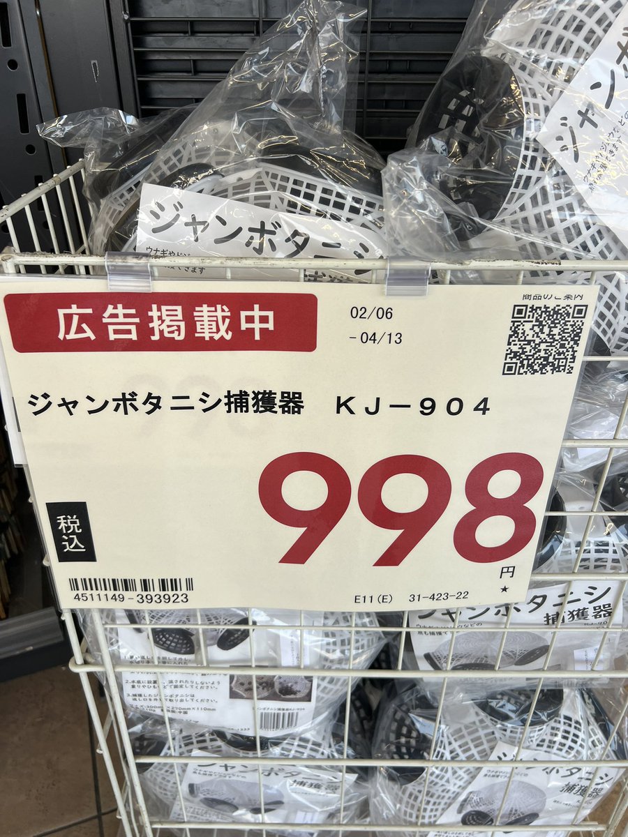 周　麻辣湯 tweet media